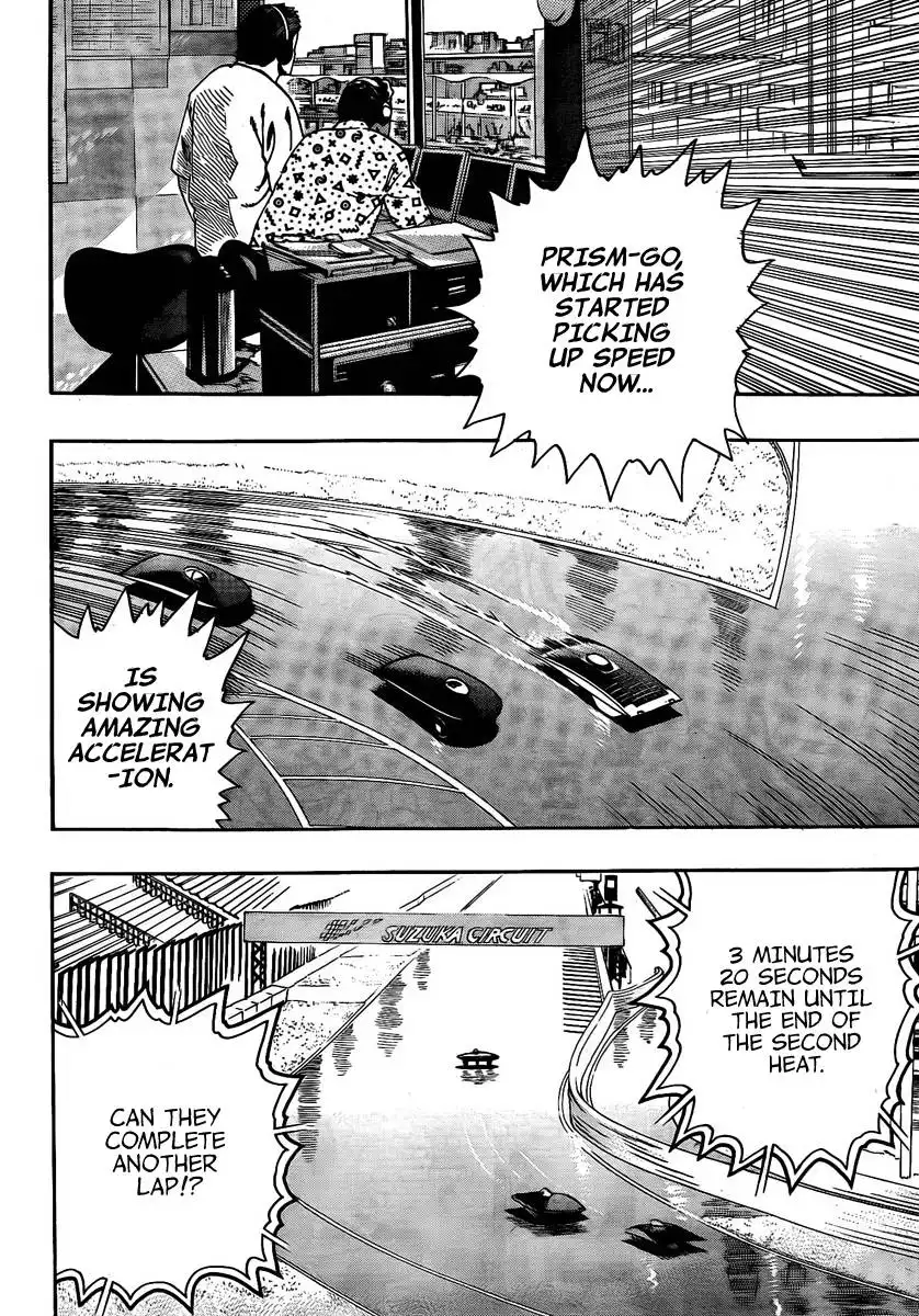 Donten Prism Solar Car Chapter 9 25